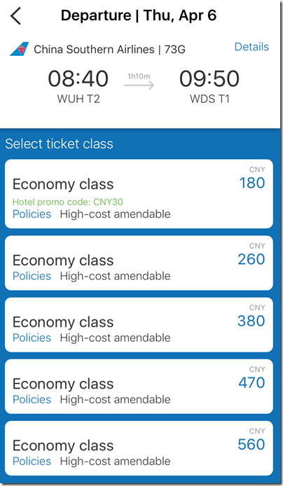 Booking China Domestic Flight via CTrip