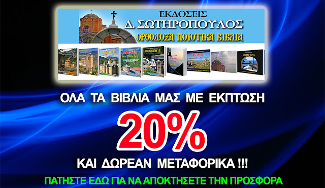 http://www.dimitrisotiropoulosbooks.com/