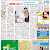 Dinamalar Epaper 15-2-2014 Tamil Enews Paper Pdf Free Download | Dinamalar 15-2-2014