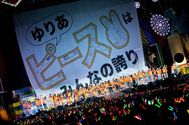 [Concert] SKE48 in さいたまスーパーアリーナ CUT