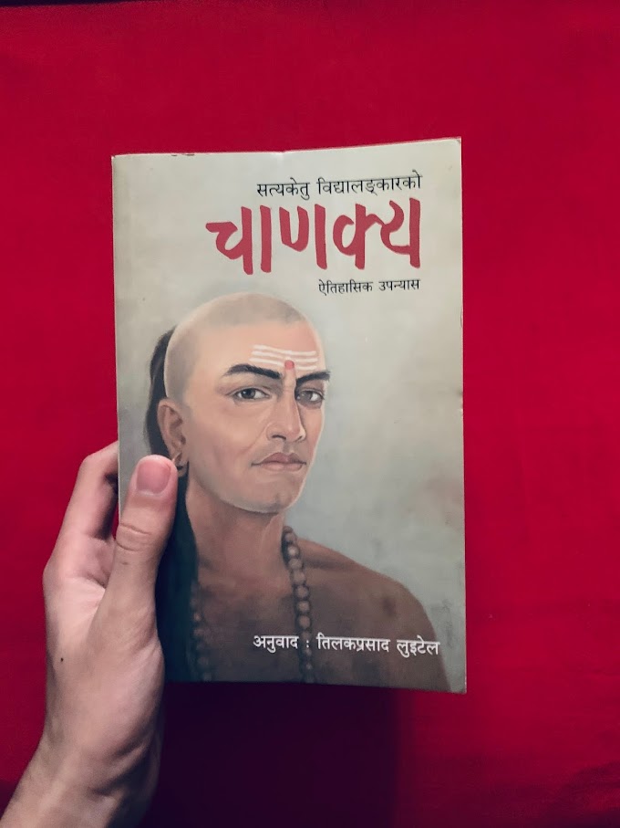 Book Review - Chanakya by Satyeketu Vidyalankar
