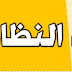 تحميل واتس اب خالد النظاري اخر تحديث من الموقع الرسمي - Download KAWhatsApp Plus تحميل واتس اب خالد النظاري اخر تحديث من الموقع الرسمي - Download KAWhatsApp Plus