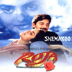 Roja 1992 Tamil Movie Watch Online