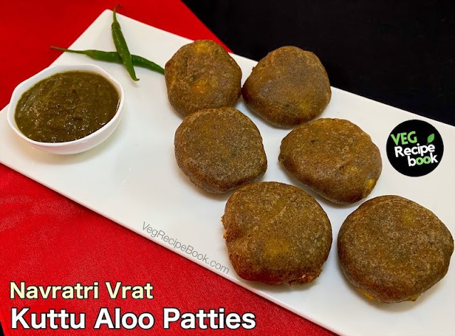 Falahari Tikki Recipe | Aloo Kuttu Tikki Recipe | Kuttu Aloo Patties Recipe