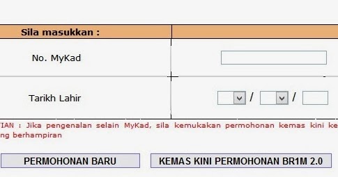 Link permohonan baru brim 4 0 cara kemaskini brim 2014 