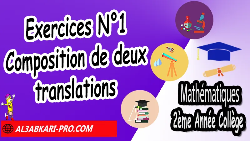 Exercices corrigés 1 sur Composition de deux translations - 2ème Année Collège, Vecteurs et translation, Composition de deux translations, Composition de deux symétries centrales, Somme de vecteurs, vecteurs et translation exercices corrigés 2ac, vecteurs et translation 2ème année collège exercices corrigés pdf, vecteurs et translation 2ème année collège pdf, vecteur et translation exercice corrigé pdf, vecteurs et translation 2ac exercices, vecteurs et translation 3ème année collège exercices corrigés pdf, Composition de deux translations exercices corrigés 2ac, Composition de deux translations 2AC exercice corrigé