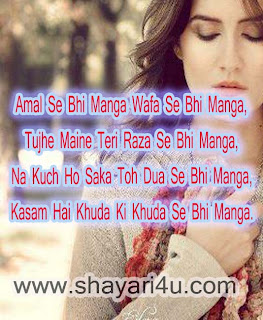 Hindi Shayari, Sad Shayari