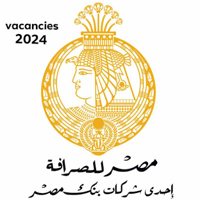 Misr Exchange Company jobs 2024