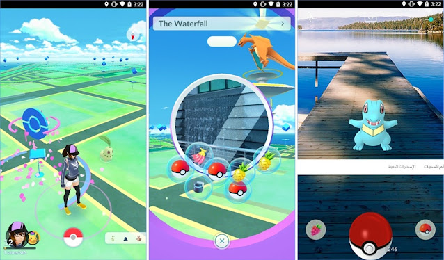 تحميل لعبة بوكيمون جو pokemon go للإندرويد والآيفون