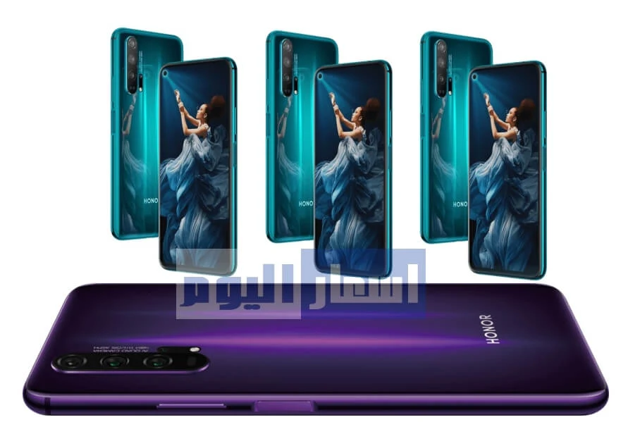 سعر Honor 20 Pro