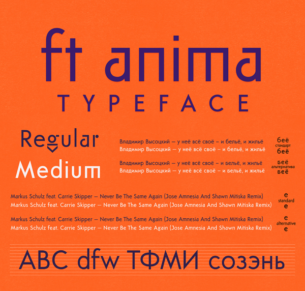 Download Font Terbaru 2018 - ft anima Free Font