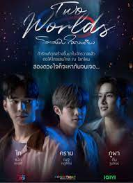 Two Worlds: Hai Thế Giới, Một Trái Tim - Two Worlds (2023)