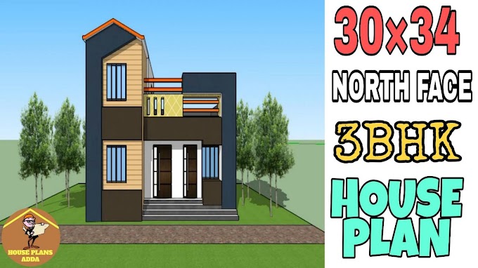 30×34 Small House Plan| North Face 3BHK Ghar Ka Naksha| Low Budget House Floor Plan