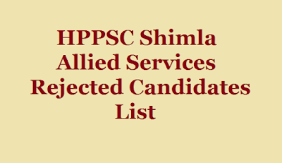 HPPSC Allied Rejected Candidate List, HPPSC Shimla Allied Rejected Candidates Full List. HP Allied Services Rejected Candidate List 2020, List of Rejected Candidates in HP Allied Exam, HPPSC Allied Rejected Candidate PDF, HP Allied Services Rejection List