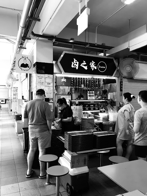 Braise (卤之家), Golden Mile Food Centre