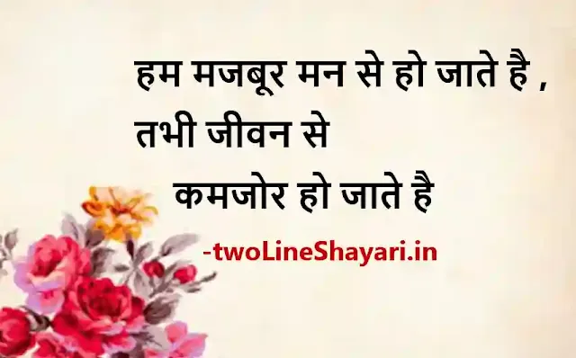 gulzar shayari pic, gulzar shayari pics, gulzar ki shayari photos, gulzar ki shayari pics