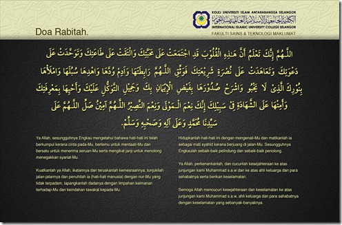 al-mathurat Doa Rabitah