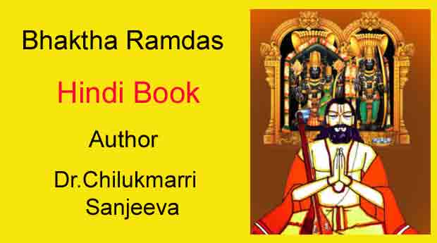 Hindi Books Download