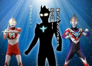 ウルトラマン, ウルトラマン80 動画, ウルトラマン大戦, ウルトラマン 兄弟, ウルトラマン 漫画, ウルトラマン列伝, ウルトラマンシリーズ, 歴代ウルトラマン, ウルトラマン 歌, ウルトラマン モンスト, ウルトラマン 最新, ウルトラマンジード, ウルトラマン, ウルトラマン80 動画, ウルトラマン大戦, ウルトラマン 兄弟, ウルトラマン 漫画, ウルトラマン列伝, ウルトラマンシリーズ, 歴代ウルトラマン, ウルトラマン 歌, ウルトラマン モンスト, ウルトラマン 最新