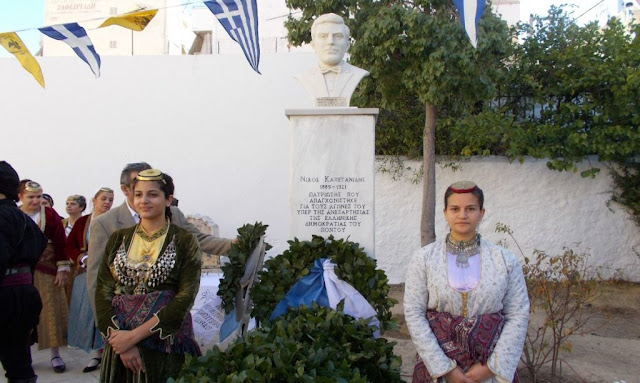 Οι Πόντιοι του Πειραιά τίμησαν την μνήμη του Εθνομάρτυρα Νίκου Καπετανίδη