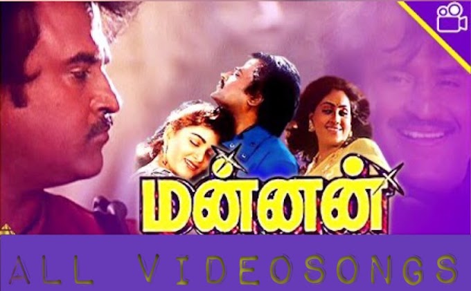 Mannan Tamil Movie - All Videosongs