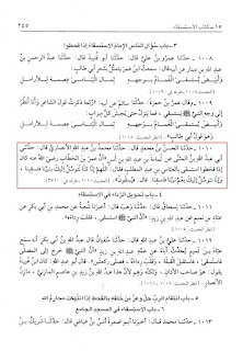 Book : Al istasqa Chapter : Suaal An Nas Al Imam Alistasqa iza Qahatu Page : 245 Hadith number : 1010 