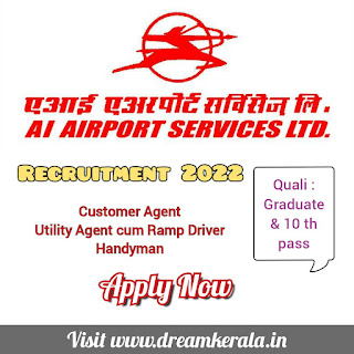 Customer Agent| Utility Agent cum Ramp Driver| Handyman| Ai Airport Services Limited Recruitment Exercise - Walk-In Interview at Chennai