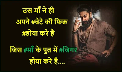 ROYAL MEENA STATUS, Meena_The_Great, Meena boys Status, meena girls Status, meena samaj, Meena quotes, meena ki shayari, मीणा Royal, Attitude Shayari, status in Hindi,