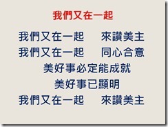 投影片14