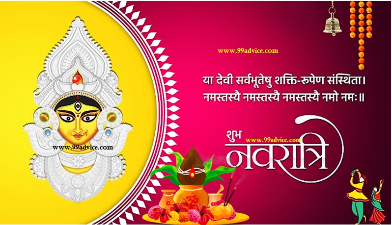 Shardiya Navratri 2023 Shuru Hone Se Pehle Kya Kare: शारदीय नवरात्रि शुरू होने से पहले ही कर लें ये 8 काम, मां दुर्गा खुशियों से भर देंगी झोली