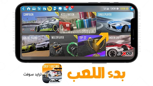 لعبة CarX Drift Racing 2 مهكرة عربي مجانا