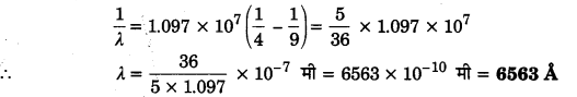 Solutions Class 12 भौतिकी विज्ञान-II Chapter-4 (परमाणु)