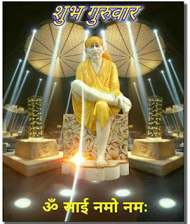  Gurubar Good Morning Image , Sai Baba Gurubar Image