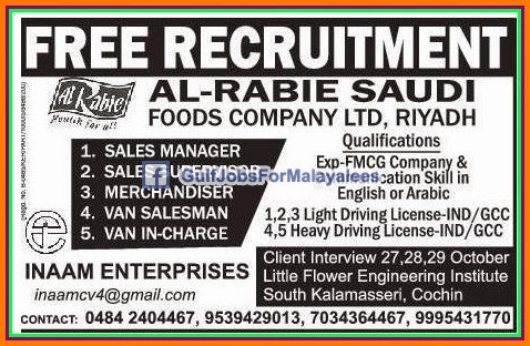 Al Rabie Saudi Food company Jobs - Free Recruitment