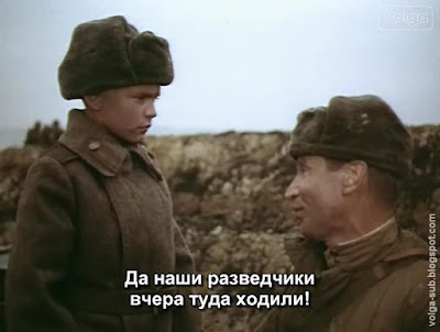 «Сын полка» (с субтитрами-Volga), кадр из фильма-4.