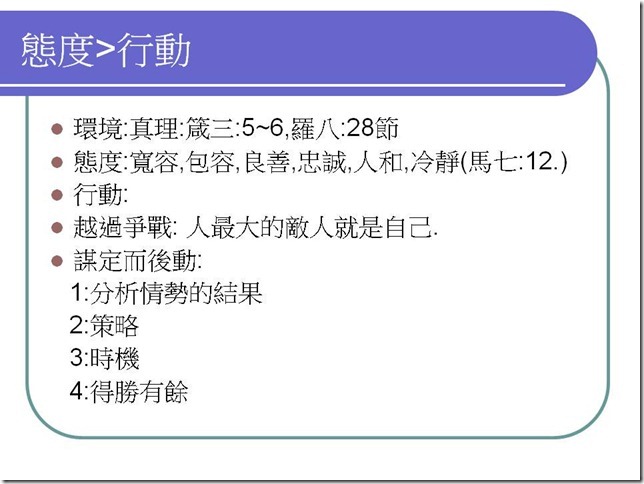 投影片5