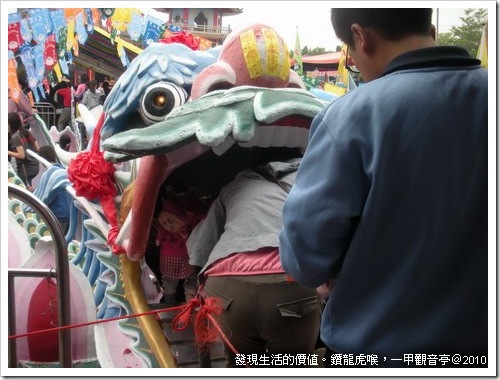 temple_dragon03