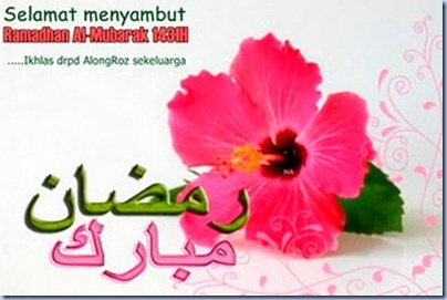 Along_Ramadhan2010