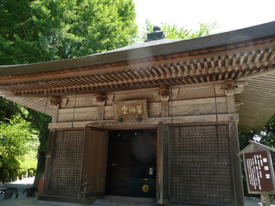 P1080470