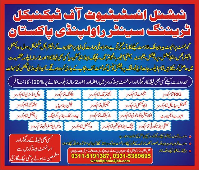 diploma-courses-in-Islamabad