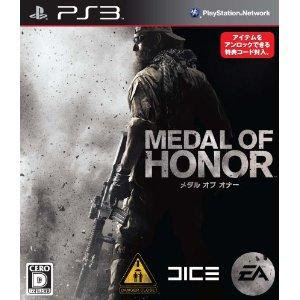 PS3 Medal of Honor