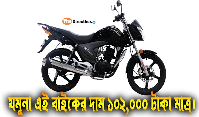 বাংলাদেশে পেগাসাস