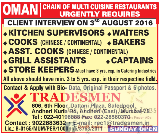 Oman large job vacancies