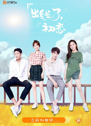 The Emergency of First Love China Drama