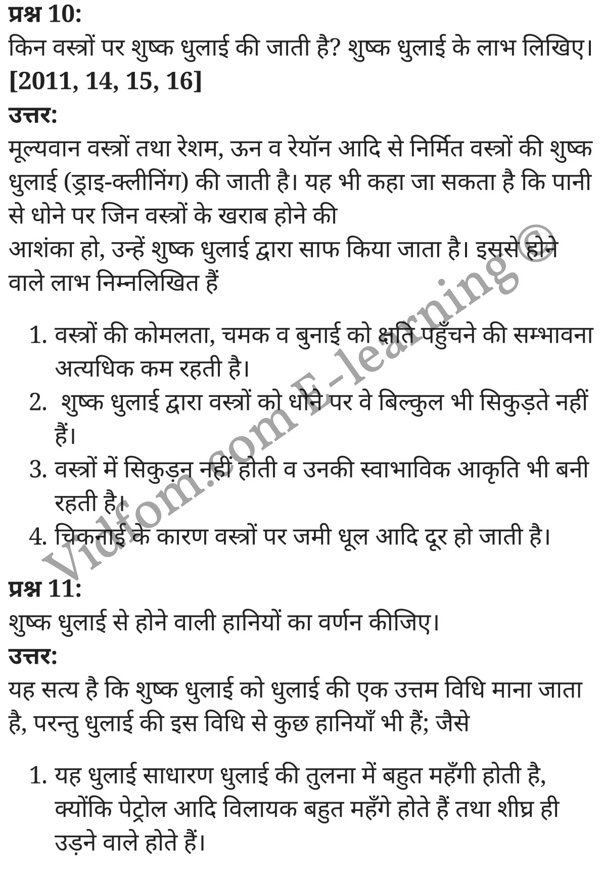 कक्षा 10 गृह विज्ञान  के नोट्स  हिंदी में एनसीईआरटी समाधान,     class 10 Home Science Chapter 13,   class 10 Home Science Chapter 13 ncert solutions in Hindi,   class 10 Home Science Chapter 13 notes in hindi,   class 10 Home Science Chapter 13 question answer,   class 10 Home Science Chapter 13 notes,   class 10 Home Science Chapter 13 class 10 Home Science Chapter 13 in  hindi,    class 10 Home Science Chapter 13 important questions in  hindi,   class 10 Home Science Chapter 13 notes in hindi,    class 10 Home Science Chapter 13 test,   class 10 Home Science Chapter 13 pdf,   class 10 Home Science Chapter 13 notes pdf,   class 10 Home Science Chapter 13 exercise solutions,   class 10 Home Science Chapter 13 notes study rankers,   class 10 Home Science Chapter 13 notes,    class 10 Home Science Chapter 13  class 10  notes pdf,   class 10 Home Science Chapter 13 class 10  notes  ncert,   class 10 Home Science Chapter 13 class 10 pdf,   class 10 Home Science Chapter 13  book,   class 10 Home Science Chapter 13 quiz class 10  ,   10  th class 10 Home Science Chapter 13  book up board,   up board 10  th class 10 Home Science Chapter 13 notes,  class 10 Home Science,   class 10 Home Science ncert solutions in Hindi,   class 10 Home Science notes in hindi,   class 10 Home Science question answer,   class 10 Home Science notes,  class 10 Home Science class 10 Home Science Chapter 13 in  hindi,    class 10 Home Science important questions in  hindi,   class 10 Home Science notes in hindi,    class 10 Home Science test,  class 10 Home Science class 10 Home Science Chapter 13 pdf,   class 10 Home Science notes pdf,   class 10 Home Science exercise solutions,   class 10 Home Science,  class 10 Home Science notes study rankers,   class 10 Home Science notes,  class 10 Home Science notes,   class 10 Home Science  class 10  notes pdf,   class 10 Home Science class 10  notes  ncert,   class 10 Home Science class 10 pdf,   class 10 Home Science  book,  class 10 Home Science quiz class 10  ,  10  th class 10 Home Science    book up board,    up board 10  th class 10 Home Science notes,      कक्षा 10 गृह विज्ञान अध्याय 13 ,  कक्षा 10 गृह विज्ञान, कक्षा 10 गृह विज्ञान अध्याय 13  के नोट्स हिंदी में,  कक्षा 10 का हिंदी अध्याय 13 का प्रश्न उत्तर,  कक्षा 10 गृह विज्ञान अध्याय 13  के नोट्स,  10 कक्षा गृह विज्ञान  हिंदी में, कक्षा 10 गृह विज्ञान अध्याय 13  हिंदी में,  कक्षा 10 गृह विज्ञान अध्याय 13  महत्वपूर्ण प्रश्न हिंदी में, कक्षा 10   हिंदी के नोट्स  हिंदी में, गृह विज्ञान हिंदी में  कक्षा 10 नोट्स pdf,    गृह विज्ञान हिंदी में  कक्षा 10 नोट्स 2021 ncert,   गृह विज्ञान हिंदी  कक्षा 10 pdf,   गृह विज्ञान हिंदी में  पुस्तक,   गृह विज्ञान हिंदी में की बुक,   गृह विज्ञान हिंदी में  प्रश्नोत्तरी class 10 ,  बिहार बोर्ड 10  पुस्तक वीं हिंदी नोट्स,    गृह विज्ञान कक्षा 10 नोट्स 2021 ncert,   गृह विज्ञान  कक्षा 10 pdf,   गृह विज्ञान  पुस्तक,   गृह विज्ञान  प्रश्नोत्तरी class 10, कक्षा 10 गृह विज्ञान,  कक्षा 10 गृह विज्ञान  के नोट्स हिंदी में,  कक्षा 10 का हिंदी का प्रश्न उत्तर,  कक्षा 10 गृह विज्ञान  के नोट्स,  10 कक्षा हिंदी 2021  हिंदी में, कक्षा 10 गृह विज्ञान  हिंदी में,  कक्षा 10 गृह विज्ञान  महत्वपूर्ण प्रश्न हिंदी में, कक्षा 10 गृह विज्ञान  नोट्स  हिंदी में,