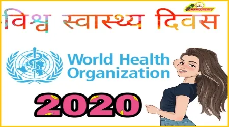 World health day