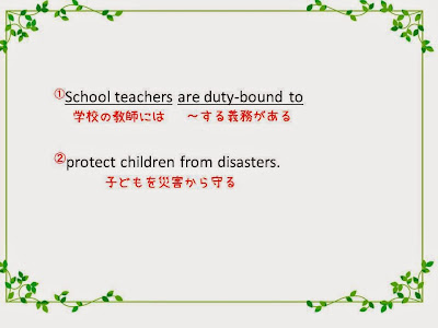 コレクション まもる 英語 110353-守る 英語 カタカナ