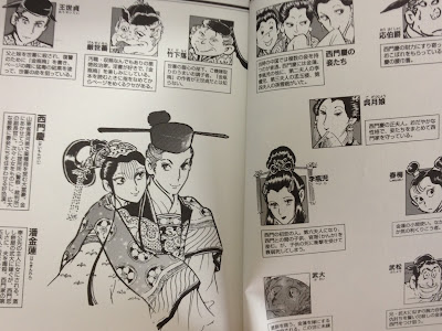 いろいろ わたなべ まさこ 金瓶梅 438525