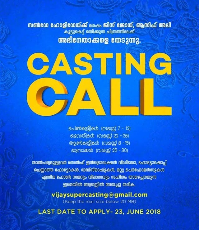 CASTING CALL FOR ASIF ALI MOVIE BY JIS JOY 