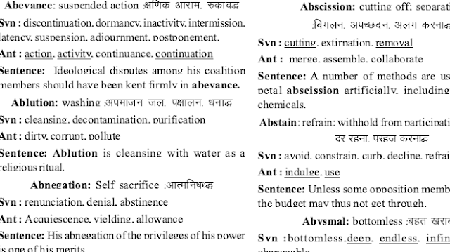 Vocab for SSC